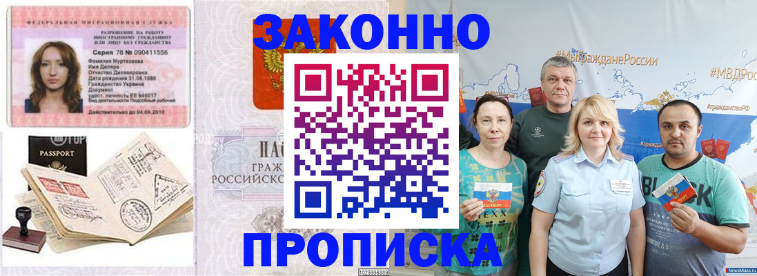 регистрация для школы в Лукоянове