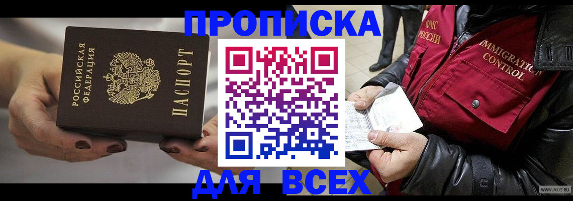 регистрация для дет. сада в Лукоянове
