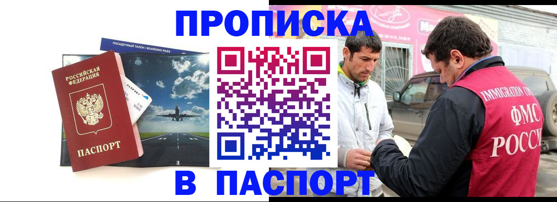 форма 3 в Лукоянове