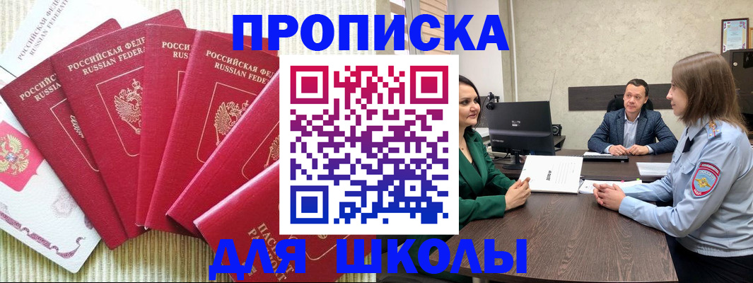 временная регистрация госуслуги в Лукоянове