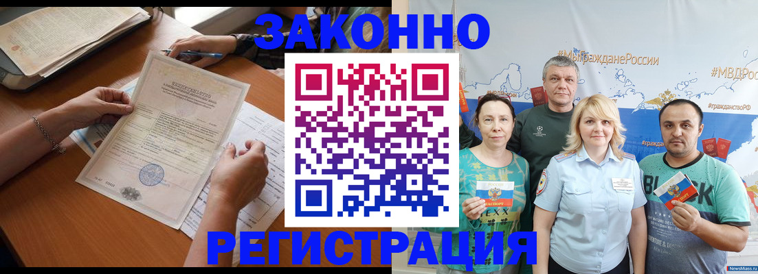 форма 3 в Лукоянове