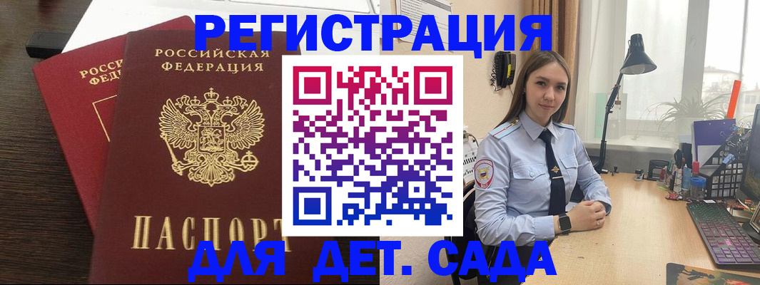 где прописаться в Лукоянове